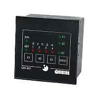 САУ-МП-Щ1.11  СНЯТ С ПР-ВА УТ000007749
